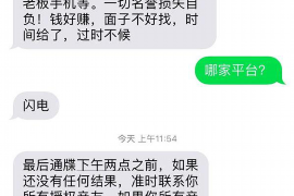 催收公司的电话怎么查？揭秘追踪欠款追回的秘密
